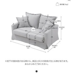 ソファの画像