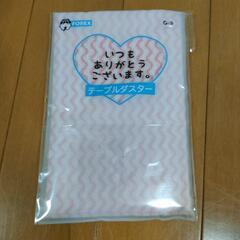 お掃除セットの画像