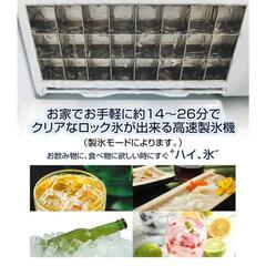 家庭用製氷機の画像