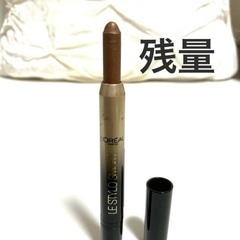 L'OREAL LE STYLO SMOKY ブラウン系スモーキーシャドウの画像