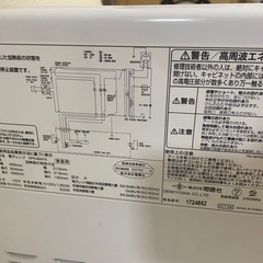 電子レンジの画像