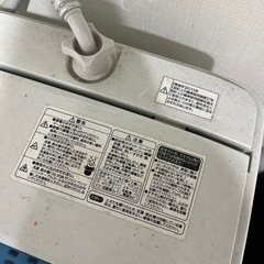 【8/31までの出品】洗濯機の画像