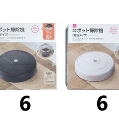 ダイソーのロボット掃除機