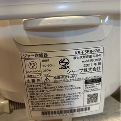 炊飯器の画像