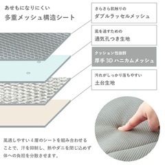 【新品未使用】ファン付き ベビーカーシート  バッテリーセット 冷却シート チャイルドシート ベビーカー クッションの画像