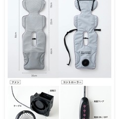 【新品未使用】ファン付き ベビーカーシート  バッテリーセット 冷却シート チャイルドシート ベビーカー クッションの画像