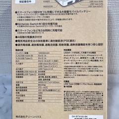 【新品未使用】ファン付き ベビーカーシート  バッテリーセット 冷却シート チャイルドシート ベビーカー クッションの画像