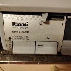 ガスコンロの画像