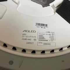 シーリングライト アイリスオーヤマの画像