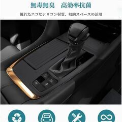 未使用 社外品 アルファード/ヴェルファイア 【ストレート式シフトレバー】 シフトパネルラバーマット の画像