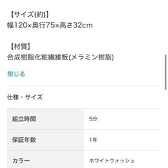 ニトリ　ローテーブル
の画像