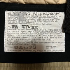 抱っこ紐 エルゴの画像