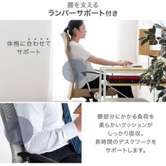 急ぎ ！デスクチェアの画像