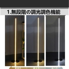 フロアライト100CM リモコン付 スタンドライト おしゃれ 北欧 无段階 調光調色 間接照明 led ライト 置き型 照明 ルームライト 常夜灯 フロアスタンド 寝室の画像