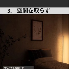 フロアライト100CM リモコン付 スタンドライト おしゃれ 北欧 无段階 調光調色 間接照明 led ライト 置き型 照明 ルームライト 常夜灯 フロアスタンド 寝室の画像