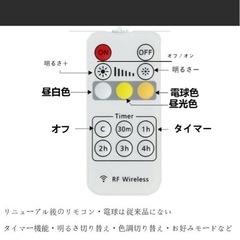 フロアライト100CM リモコン付 スタンドライト おしゃれ 北欧 无段階 調光調色 間接照明 led ライト 置き型 照明 ルームライト 常夜灯 フロアスタンド 寝室の画像
