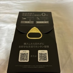リミテッドエディションの画像