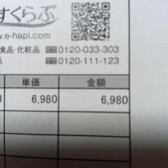 【未使用】電動吸引機＆圧縮袋の画像