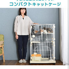 猫用ケージの画像