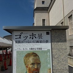少し立ちどまり《深呼吸》を【道】は見えるかも