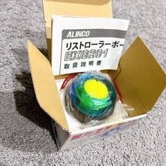 アルインコ リストローラーボール EXG201の画像