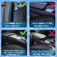 未使用 シート隙間クッション スバル フォレスター SL系 小物収納 2個入り パッド4枚付きの画像