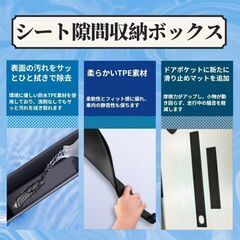 未使用 シート隙間クッション スバル フォレスター SL系 小物収納 2個入り パッド4枚付きの画像