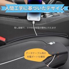 未使用 シート隙間クッション スバル フォレスター SL系 小物収納 2個入り パッド4枚付きの画像