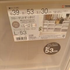 クリアケースの画像