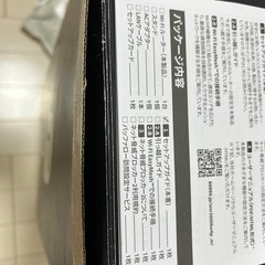 【説明書付き】バッファロー WiｰFiルーターの画像