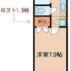 🎊敷礼無料！初期費用『0円』！高速WiFi、駐車場無料！
駅近で便利！ - 柴田郡
