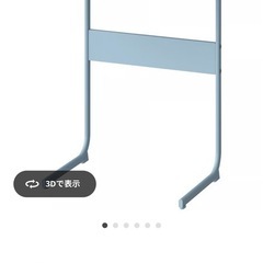 IKEA BRUKSVARA サイドテーブルの画像
