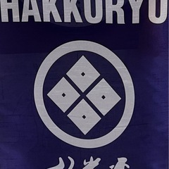八光流柔術　大牟田　山下町の画像