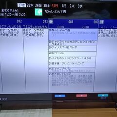 無料配送 １９年製 ハイセンス４３V型 液晶テレビ43F60E HDR10 4K対応 ドルビーオーディオ 純正リモコン付きの画像
