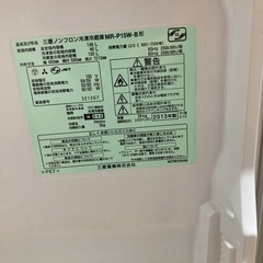 三菱ノンフロン冷凍冷蔵庫 MR-P15W-B形 の画像