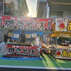 ※大田区※等々力※例大祭※テキヤ※露店の画像