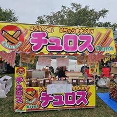 ※大田区※等々力※例大祭※テキヤ※露店の画像
