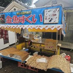 ※大田区※等々力※例大祭※テキヤ※露店の画像