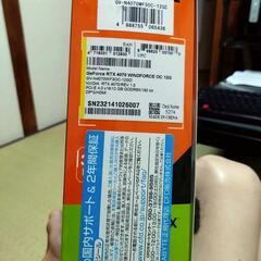rtx4070の画像