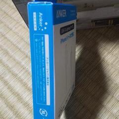 【美品】type-c&Lightningケーブルの充電器の画像