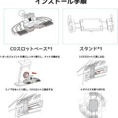 未使用 車載タブレットホルダー スマホホルダー CDスロット 5～15インチ ブラックの画像