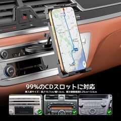 未使用 車載タブレットホルダー スマホホルダー CDスロット 5～15インチ ブラックの画像