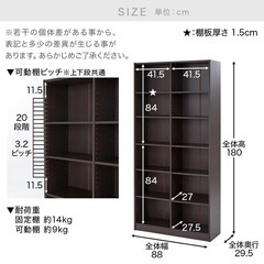 LOWYA　ブックシェルフ 本棚 書斎収納 リビング：ブラウン F506_FJ012_L010F1の画像