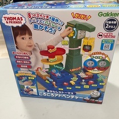 きかんしゃトーマス　ころころアドベンチャーの画像