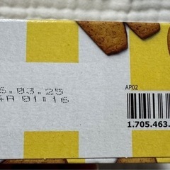 IKEA アルファベットビスケットの画像