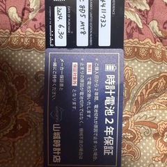 美品ハミルトンベンチュラ時計　保証ありの画像