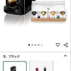 ネスプレッソ コーヒーメーカー カプセルケース付きの画像