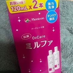 ハードレンズ用コンタクト洗浄の画像