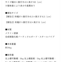 大理石　キッチンボード　食器棚　レンジ台の画像