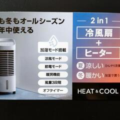 THREEUP スリーアップ
ヒート＆クール HC-T2423
リモコン付の画像
